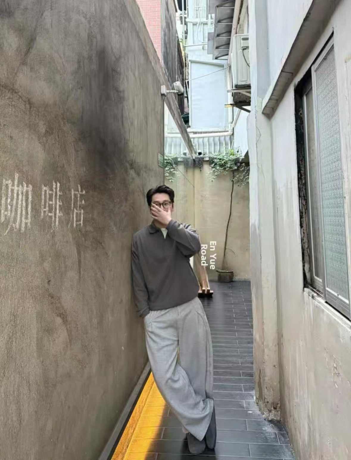 Baggy Pants