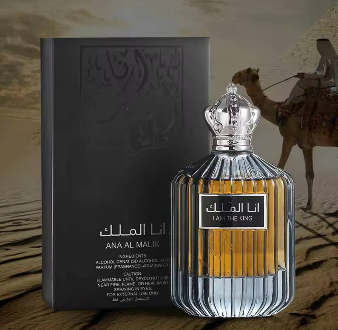 Ana Al Malik (100ml)
